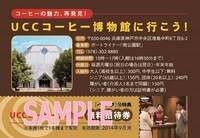 「バリスタ」10巻の帯の一部。