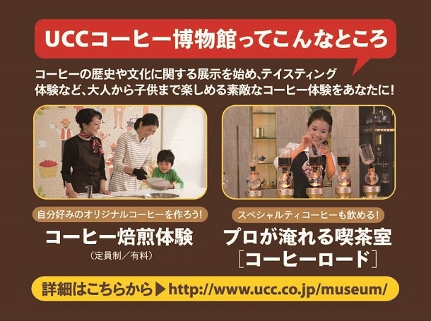 「バリスタ」10巻の帯の一部。