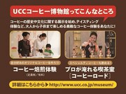 「バリスタ」10巻の帯の一部。