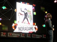 「Anime Festival Asia」での様子。 (c)あだちとか・講談社／ノラガミ製作委員会