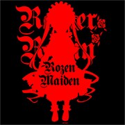 真紅の『ローゼンメイデン』Tシャツ。(c)PEACH-PIT・集英社／ローゼンメイデン製作委員会