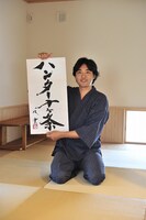 武田双雲 (c)POT（富樫義博）1988年‐2013年 (c)ハンター協会2013