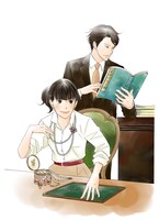 二ノ宮知子「七つ屋 志のぶの宝石匣」カット