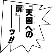 公式スタンプ「岸辺露伴セット」の1種。(c)LUCKY LAND COMMUNICATIONS/集英社