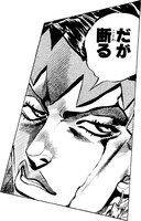 公式スタンプ「岸辺露伴セット」の1種。(c)LUCKY LAND COMMUNICATIONS／集英社