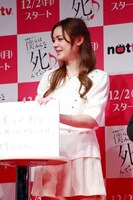 アリエル・カーター役の加賀美セイラ。