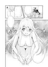 東鉄神による新連載「恋れもん」より。