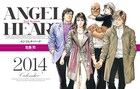 北条司「エンジェル・ハート」7巻記念でカレンダー当たる
