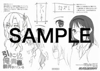 アニブロゲーマーズ各店で配布される、キャラクター設定資料集・4Pリーフレット。