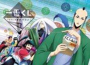 A賞「複製セル画 男組」(c)福田宏・小学館／ムシブギョー製作委員会・テレビ東京