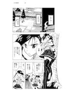 D賞「複製原画火鉢」(c)福田宏・小学館／ムシブギョー製作委員会・テレビ東京