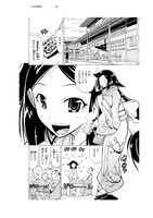 E賞「複製原画お春」(c)福田宏・小学館／ムシブギョー製作委員会・テレビ東京