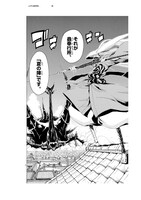 G賞「複製原画無涯」(c)福田宏・小学館／ムシブギョー製作委員会・テレビ東京