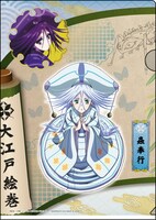 H賞「クリアファイル」の1種。(c)福田宏・小学館／ムシブギョー製作委員会・テレビ東京