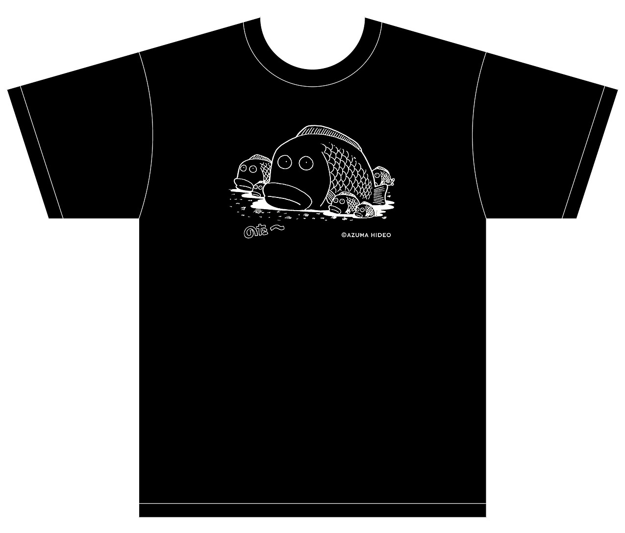 のた魚（ブラック）Tシャツ、3885円。