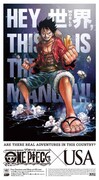ONE PIECE3億冊！アメリカと台湾の新聞広告にルフィが