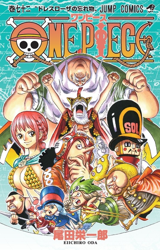 尾田栄一郎「ONE PIECE」72巻(c)尾田栄一郎／集英社