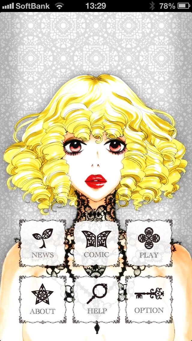 iOSアプリ「安野モヨコ」イメージ