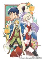 ゴツボ☆マサルの新連載「Romsen Saga」カット