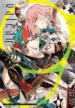 gateau創刊号。表紙イラストはスオウが執筆した。