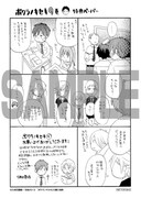 SHIBUYA TSUTAYAなどの一部書店で配布される描き下ろしペーパー。