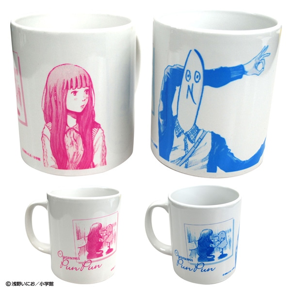 「おやすみプンプン」のマグカップ（全2種）。 (c)浅野いにお／小学館