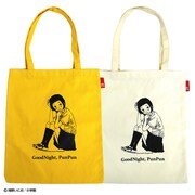 「おやすみプンプン」のトートバッグ（全2種）。 (c)浅野いにお／小学館