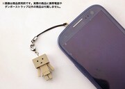 「ダンボーストラップ」の使用例。(C)KIYOHIKO AZUMA/YOTUBA SUTAZIO