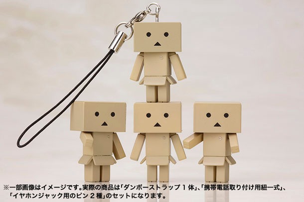 「ダンボーストラップ」の商品イメージ。(C)KIYOHIKO AZUMA/YOTUBA SUTAZIO