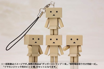 「ダンボーストラップ」の商品イメージ。(C)KIYOHIKO AZUMA/YOTUBA SUTAZIO