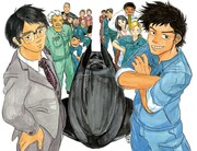 土屋雄民「黒鉄ボブスレー」のカット。
