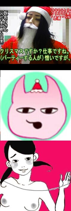 画像上から順に中村珍、谷口菜津子、峰なゆか。