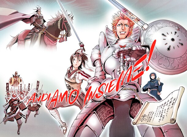 「蒼眼赤髪～ローマから来た戦国武将～」カット