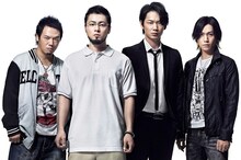 実写版「闇金ウシジマくん」の新たなメインショット。 (c)2014 真鍋昌平・小学館／「闇金ウシジマくん2」製作委員会・MBS (c)2014 真鍋昌平・小学館／映画「闇金ウシジマくん2」製作委員会