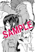 コミックとらのあなで配布される購入特典。