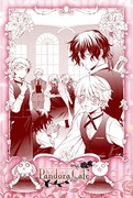 「PandoraHearts」21巻とメタルチャームコレクションを同時購入するともらえるポストカード。