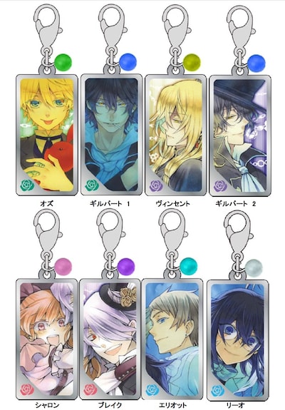 「PandoraHearts」メタルチャームコレクション
