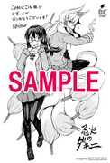 COMIC ZINで配布される購入特典。