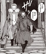 「忌火のダキニ」2巻より。