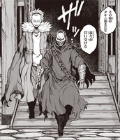 「忌火のダキニ」2巻より。