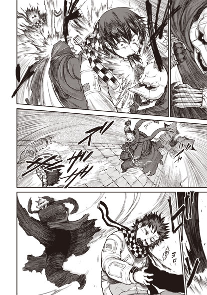 「忌火のダキニ」2巻より。