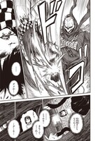 「忌火のダキニ」2巻より。