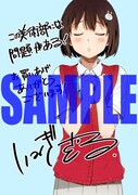 COMIC ZINで配布されるイラストカード。