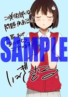 COMIC ZINで配布されるイラストカード。