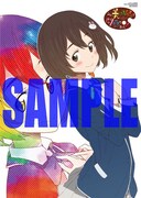 メロンブックスで配布される描き下ろし特製クリアファイル。