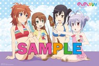 付録の「のんのんびより」レジャーシート。