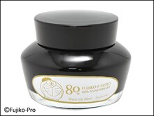 「藤子・F・不二雄生誕80周年記念万年筆」に付属するブラックのボトルインク。