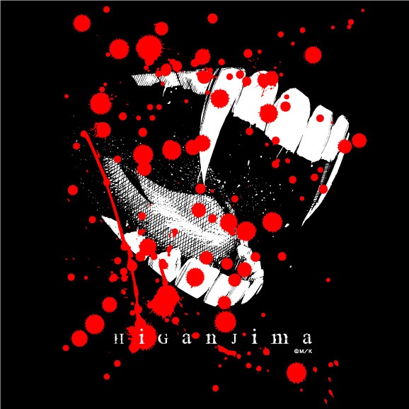 彼岸島Tシャツ「牙柄」(c)松本光司／講談社