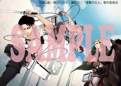 諫山創「進撃の巨人」のスピンオフ「進撃の巨人 悔いなき選択」の扉イラスト。