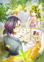 佐倉牡丹の新連載「執事M」扉イラスト。